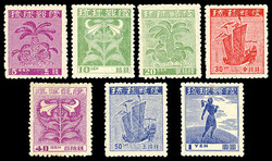 1948, 1st Issue, 1st printing, 5s-1y complete (Scott 1a-7a), ...