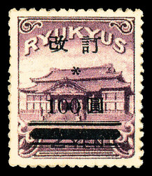1952, "Kai Tei" (revalued) surcharge on Shuri Castle, 100y on 2y rose ...