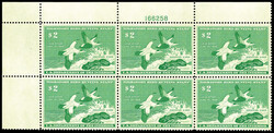 Federal Duck Stamp, 1957, $2 American Eider (Scott RW24), top left ...