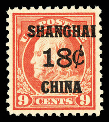 Offices in China, 1919, 18¢ on 9¢ salmon red (Scott K9), o.g., ...