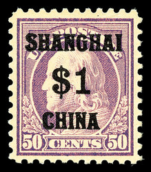 Offices in China, 1919, $1 on 50¢ light violet (Scott K15), o.g., ...