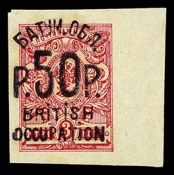 1920, British Occupation, 50r on 3k red (Scott 48), o.g., barest ...