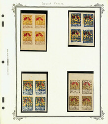 Persia, Azerbaijan People's Government Mint Collection, 1945, mounted ...