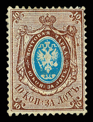 1858, First Issue perforated, 10k brown & blue (Scott 2), regummed, ...