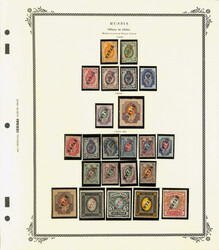 Russian Offices in China, An Interest-Peaking Mint Collection, ...