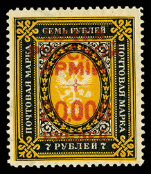 1921, Wrangel Issues, 10,000r on 3.50r to 20,000r on 7r complete ...