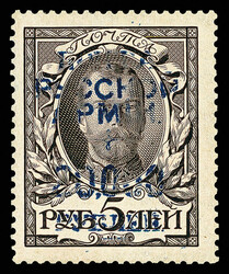 1921, Wrangel Issues, 20,000r on 5r Romanov (Scott 261A), o.g., ...