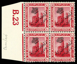 1922, 2m vermilion, 4m green, 10m lake, Colossi of Thebes, "crushed ...