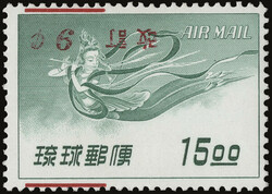 Airmail, 1959, 3rd Issue surcharged, 9¢ on 15y blue green, surcharge ...