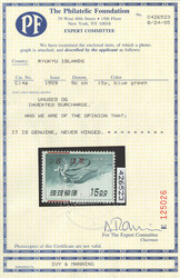 Airmail, 1959, 3rd Issue surcharged, 9¢ on 15y blue green, surcharge ...