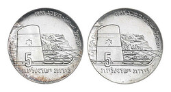 Israel. Pair of Silver 5 Lirot, JE 5723 (1973). "Seafaring". (KM-39), ...