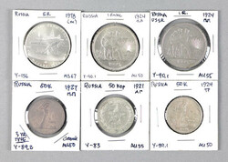 Russia. Soviet. Group of Crowns and Minors., Silver. RSFSR: 50 Kopeks ...