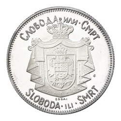 Yugoslavia. Royal Government, Peter II in exile. Silver (.999) Essai ...
