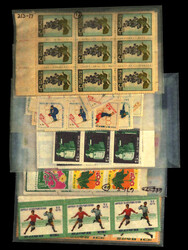 Korea (North), Huge Stock of Mainly Mint Singles, Sets and Souvenir ...