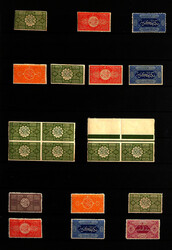 Saudi Arabia, An Excellent Mainly Mint Collection in Seven Stockbooks ...