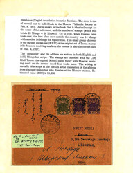 Tannu Tuva, A Special Mint plus Used Collection and a Rare Cover, ...