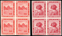 1914, 1m-10m First Pictorial Issue (Scott 50-55), Imperforate blocks ...