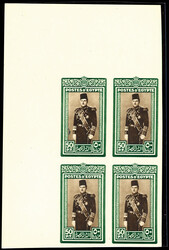 1937-46, 50pi, £1 Young King Farouk Issue (Scott 239-40), matching ...