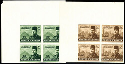 1947, 30m, 40m, 100m, 200m King Farouk "Military" Issue (Scott ...