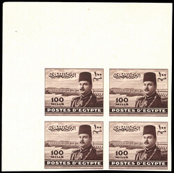 1947, 30m, 40m, 100m, 200m King Farouk "Military" Issue (Scott ...