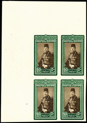 1944- 51, 50pi, £1 King Farouk "Military" Issue (Scott 269C-269D), ...