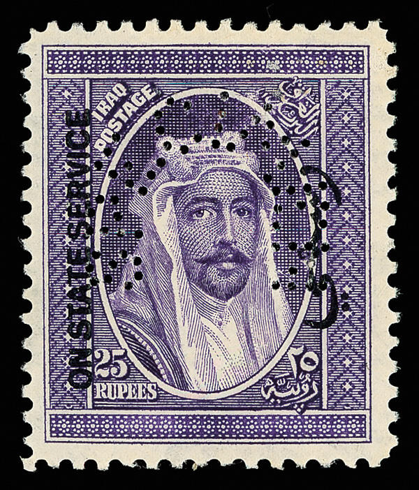 Officials, 1931, ½a to 25r King Faisal I, "On State Service", ...