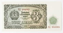 110.60: Banknotes - Bulgaria