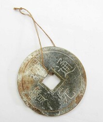 Japanische Münze, wohl Wadokaichin - Münze. Auf der Münze befinden ...