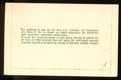 Irland 1924-1934, Mi.- Nr. K 1a, mit Monogramm.Automatically ...