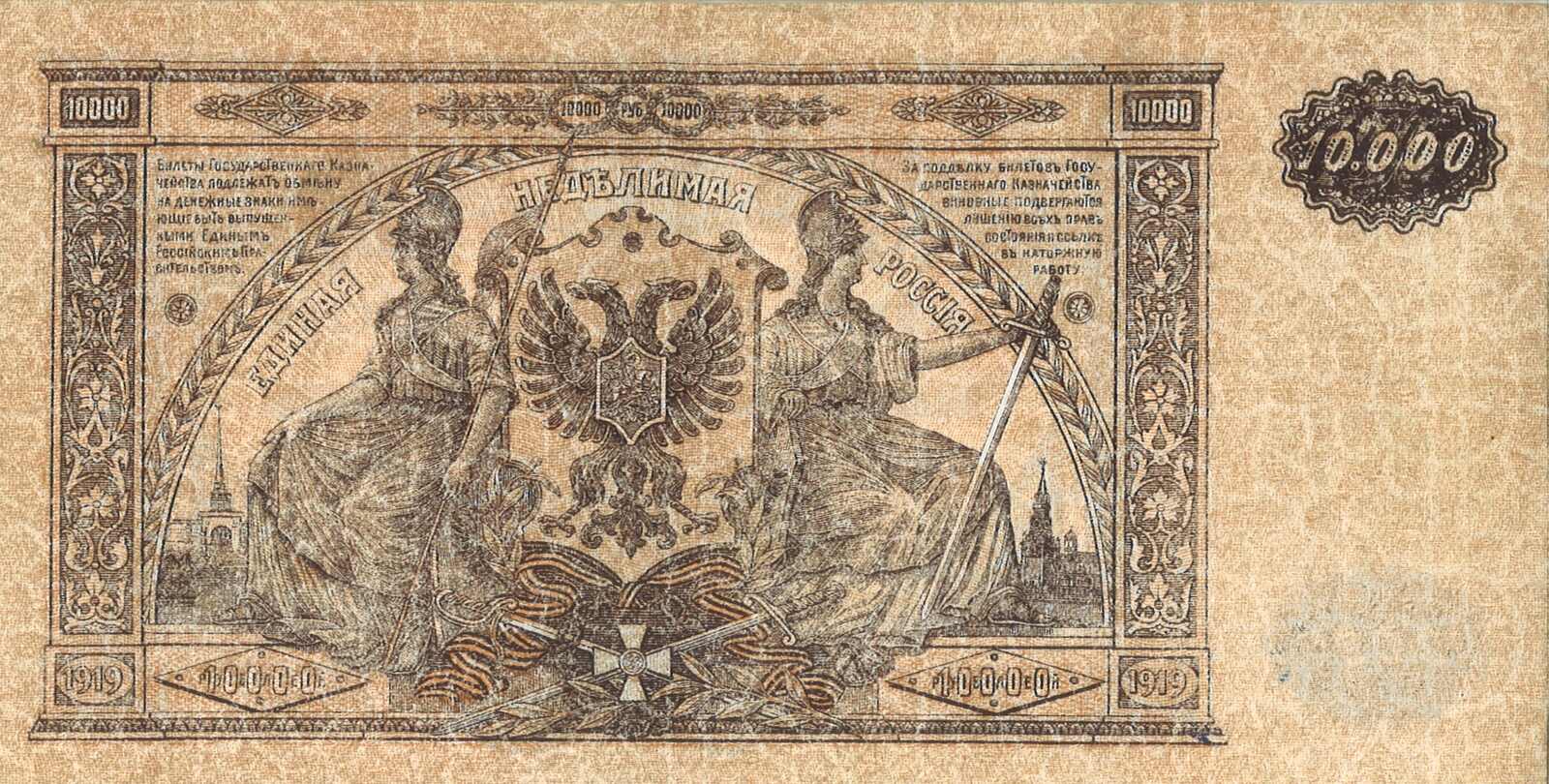 Image 1 for lot number 66 for Leininger Auktionshaus 98. Auktion