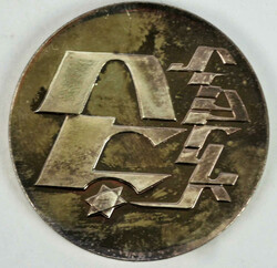 70.170: Asia (Including Near East) - Israel