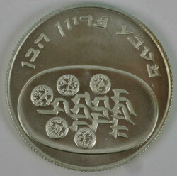 70.170: Asia (Including Near East) - Israel