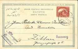 Dt. Reich, Ansichtskarte Pyramiden von Gizeh. Gelaufen.  ...