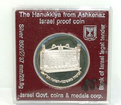 70.170: Asia (Including Near East) - Israel