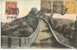 China, Ansichtskarte Chinesische Mauer. Gelaufen 1908 via Siberia.  ...