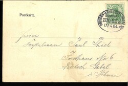 Ansichtskarte "Gruß aus der Beeren - Schänke, Ebersdorf". Bahnpost. ...