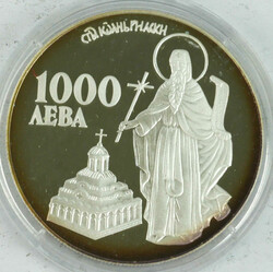 Bulgarien, 1000 Lewa, 1996 "Heiliger Johannes von Rila". ...