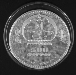 Mongolei, 500 Terper - Silbermünze "Fußball WM Deutschland 2006". ...