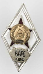 Graduate badge of the Military Academy of Belarus.