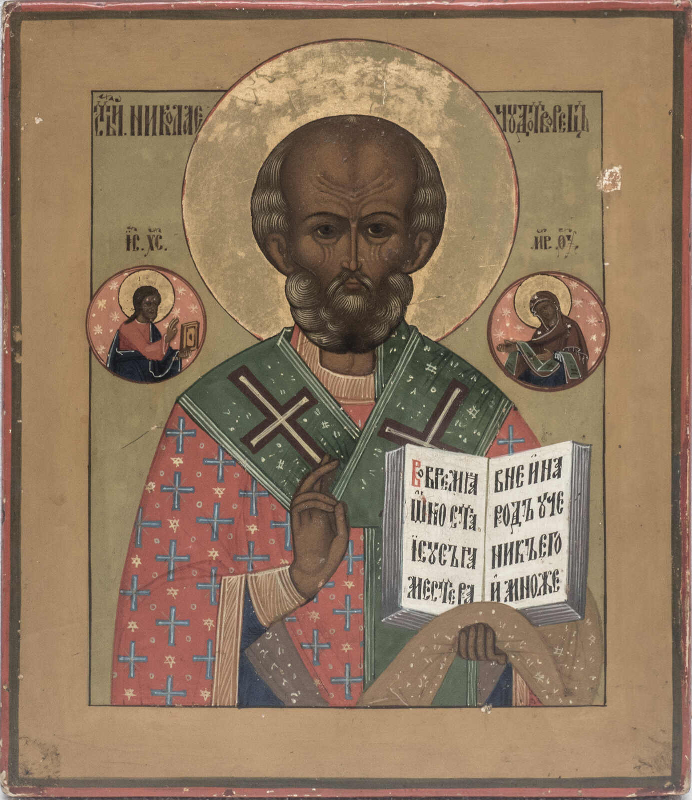 Der Ausrufpreis hat sich geändert. Russische Ikone "Hl. Nikolaus von ...