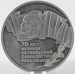 40.420.220: Europa - Russland - Sowjetunion UdSSR, 1918-1991