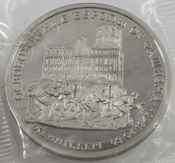 40.420.220: Europa - Russland - Sowjetunion UdSSR, 1918-1991