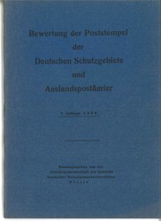 8700120: 文献・ドイツに対する説明書 - Literature