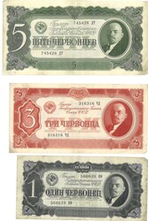 Lot Rubel Noten aus Auflösung. 1/3 und 5 Rubel Banknote. Erhaltung ...