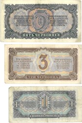 Lot Rubel Noten aus Auflösung. 1/3 und 5 Rubel Banknote. Erhaltung ...