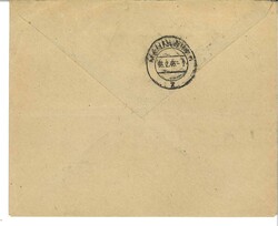 Einschreiben Amerikanische Zone, Buntfrankatur.Automatically ...