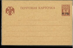 Ganzsache Deutsche Besetzungsausgaben Notausgabe für Dorpat Estland ...