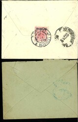 2 frühe Briefe ÖsterreichAutomatically generated translation:2 ...