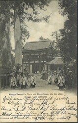 Postkarte, Kasuga Tempel in Nara mit Tänzerinnen, die den alten ...
