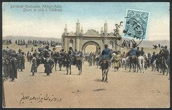 3330: Persien - Iran